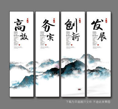 企業(yè)文化掛畫