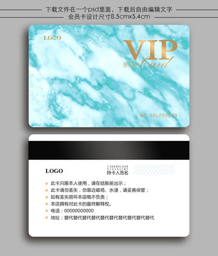 會(huì)員卡貴賓卡充值卡儲(chǔ)值卡折扣卡