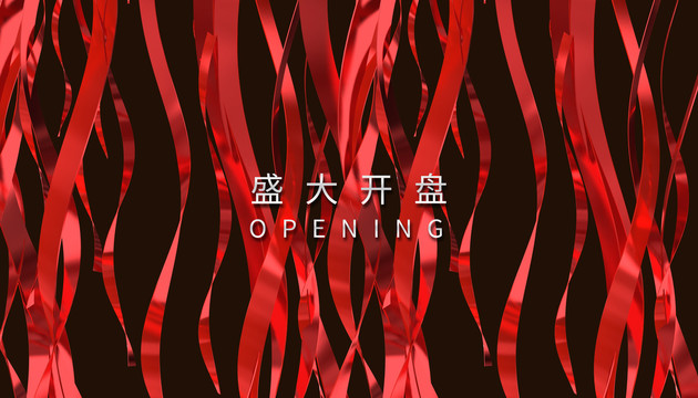 開業(yè)紅色絲帶