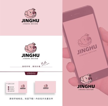 小豬logo
