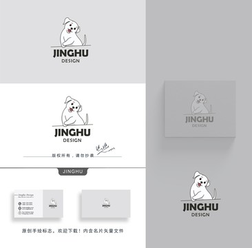 可愛狗logo