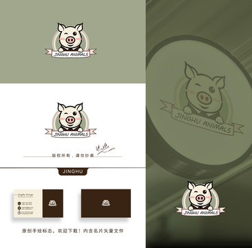 小豬LOGO