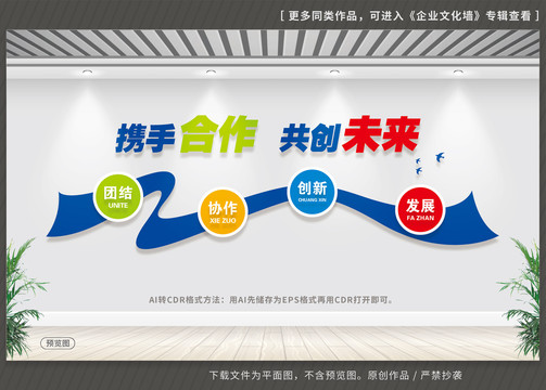 企業(yè)文化