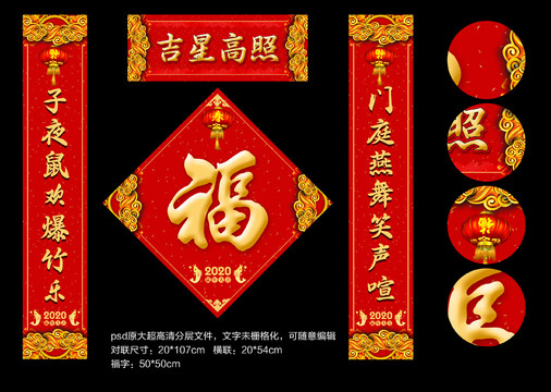對聯(lián)