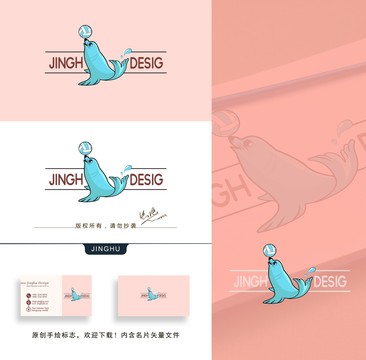 海獅logo