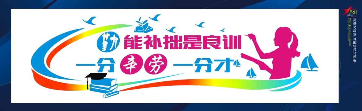 文化墻