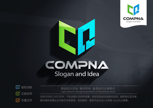 CQ标志logo