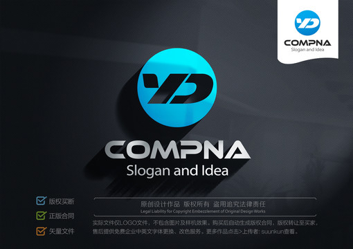 YDLOGO标志