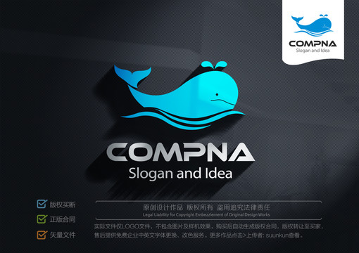 鯨魚logo