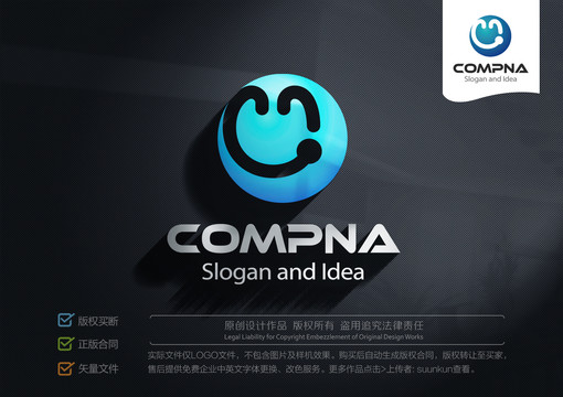 笑臉logo
