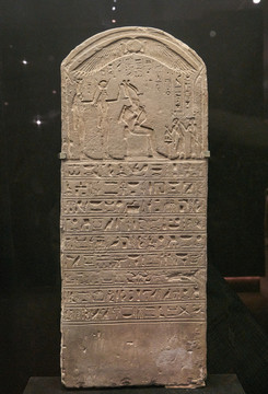 埃及文石碑