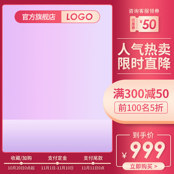主圖