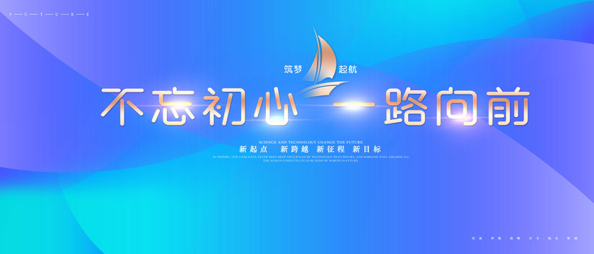 年會(huì)