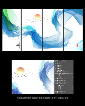 中國風