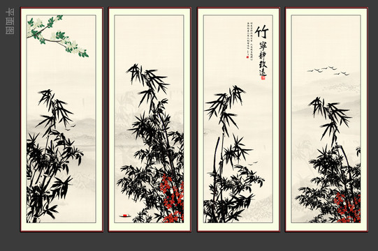 竹報(bào)平安