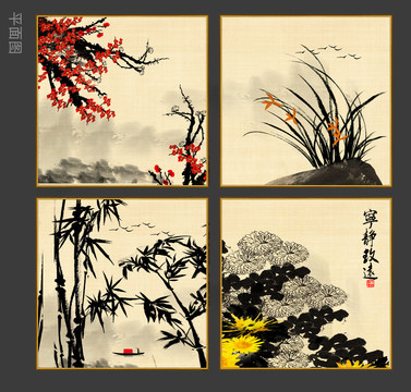 梅蘭竹菊