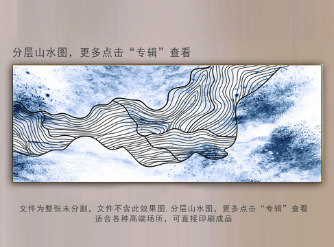 新中式抽象线条画