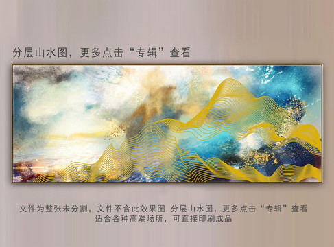 金線中式抽象畫