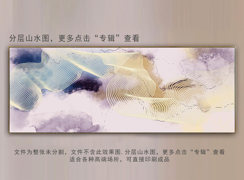 新中式線條抽象畫