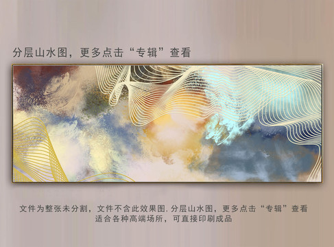 新中式線條抽象畫(huà)