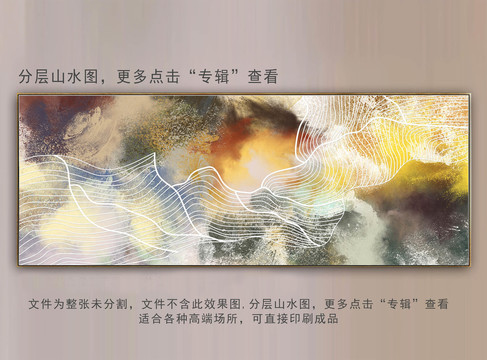 抽象金線裝飾畫