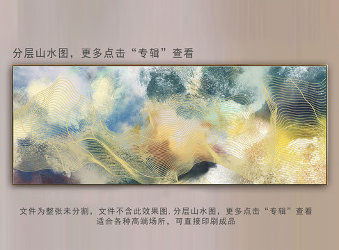 新中式线条抽象画