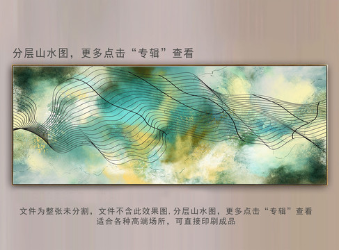 抽象金線裝飾畫