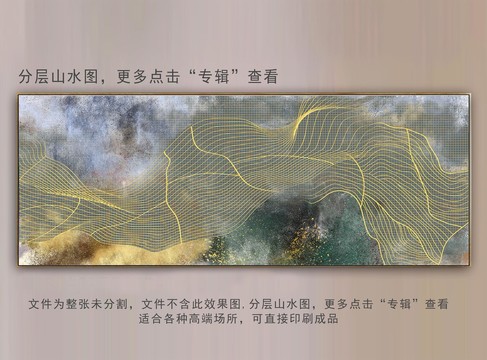 新中式线条抽象画