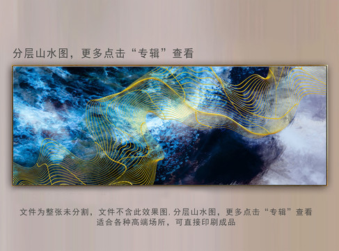 抽象線條畫