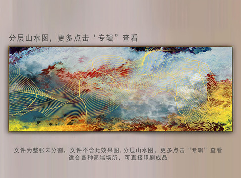 床頭抽象畫(huà)