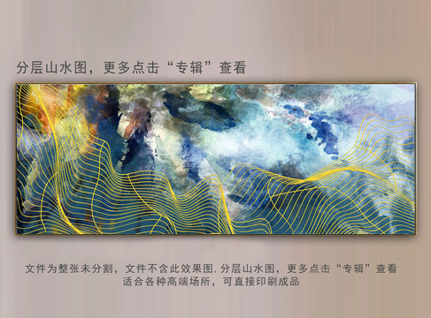 線條裝飾畫