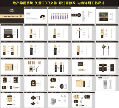 大河龍城