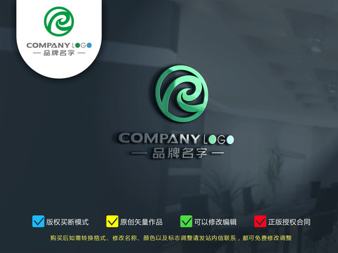 R字母logo