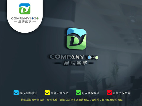 DY字母logo