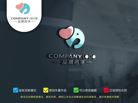 大象logo