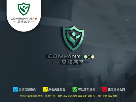 環(huán)保盾牌logo
