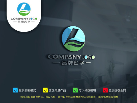L字母logo
