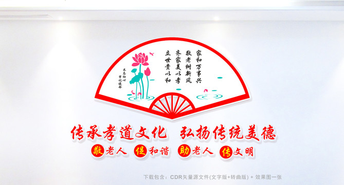 養(yǎng)老院