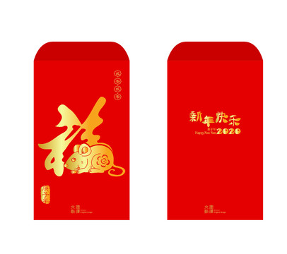 福鼠紅包