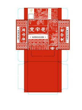 紙巾盒
