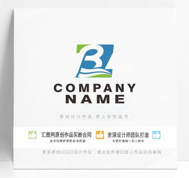 BZ字母LOGO