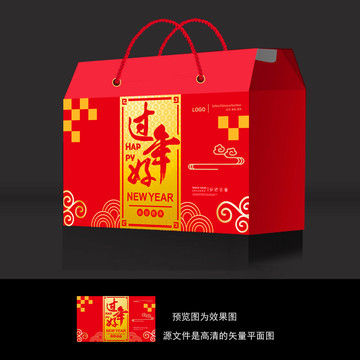 年貨禮盒