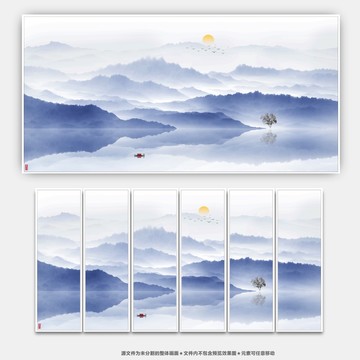 水墨