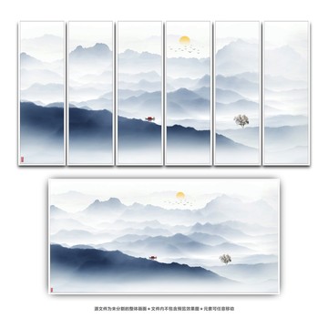 水墨山水遠山