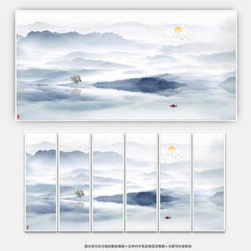 山水畫