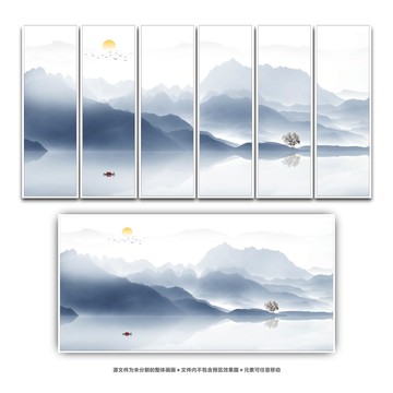 水墨山水畫