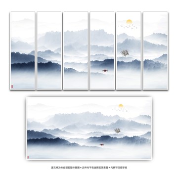 新中式