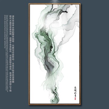 新中式
