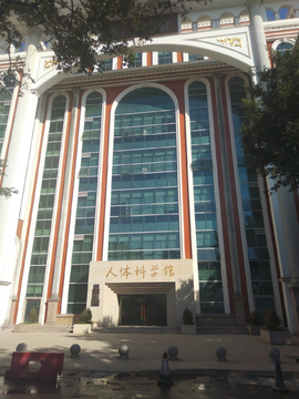 南方医科大学