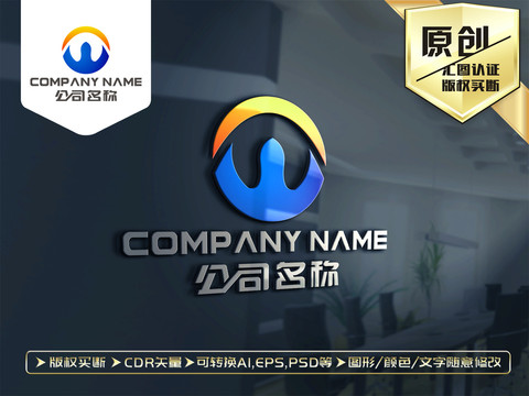 W字母LOGO设计